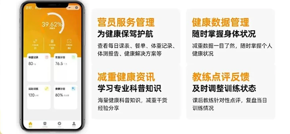 篮球训练法读后感怎么写_2